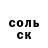 Кетамин VHQ Chosse Rodriguez