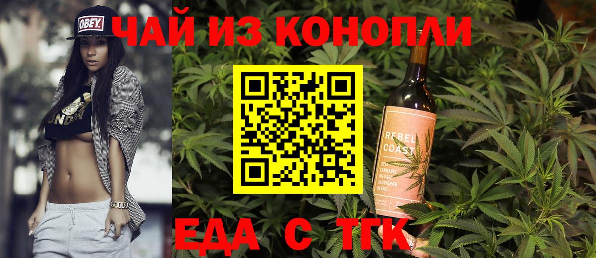 Canna-Cookies конопля Луга