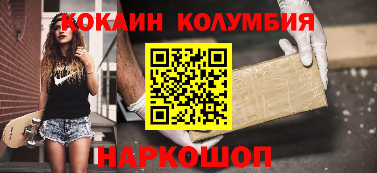 COCAIN Боливия Луга