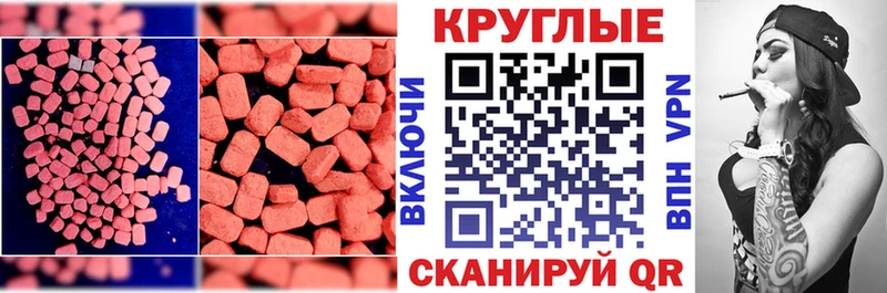Экстази DUBAI  Луга 