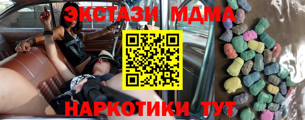 Ecstasy Cube Луга