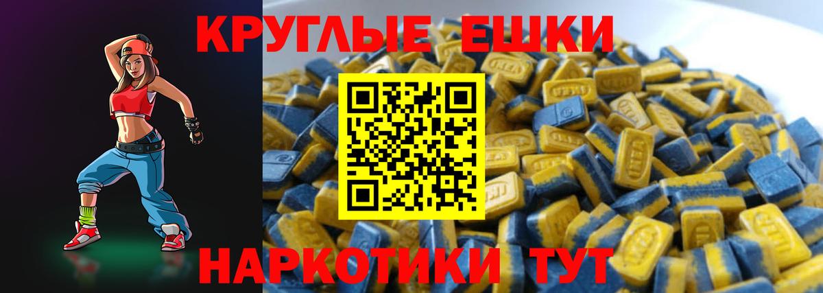 кракен зеркало  Ecstasy Punisher  Экстази  Вход с VPN  Экстази louis Vuitton  Луга 