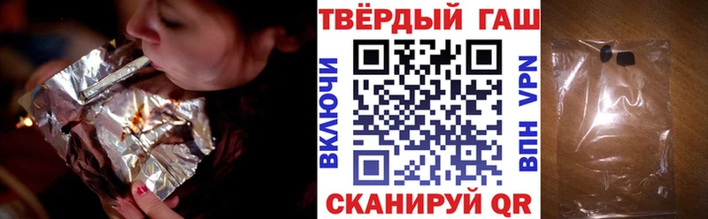 KRAKEN ссылка  нарко площадка клад  ГАШ hashish  Луга 
