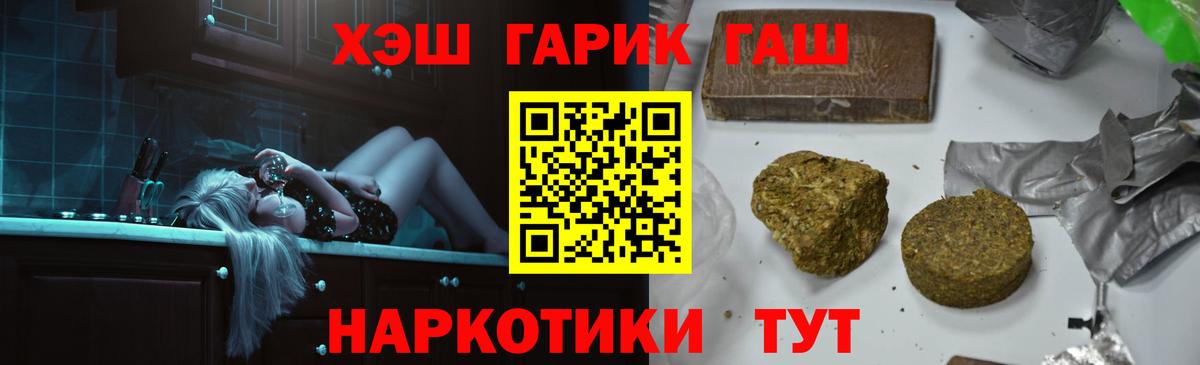 ГАШ Ice-O-Lator Луга