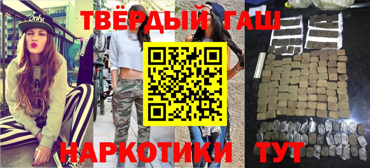 ГАШ hashish  ГАШИШ  Вход с VPN  Луга  ГАШИШ ice o lator 