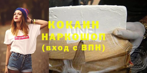 соль курить ск Абдулино