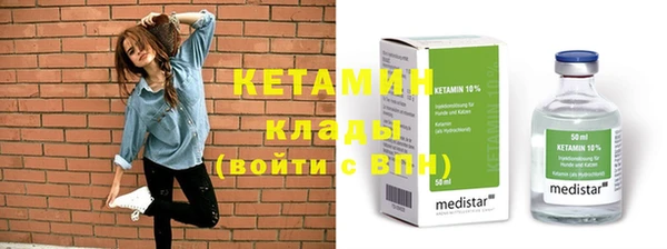 мефедрон Абаза
