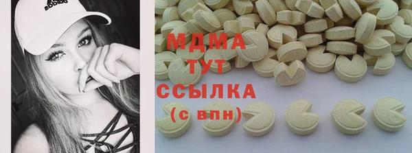 гидра Алексин