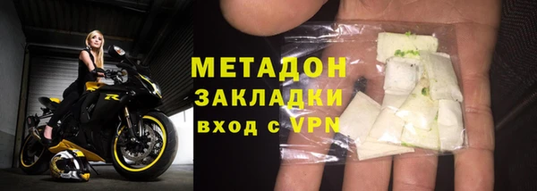 гидра Алексин