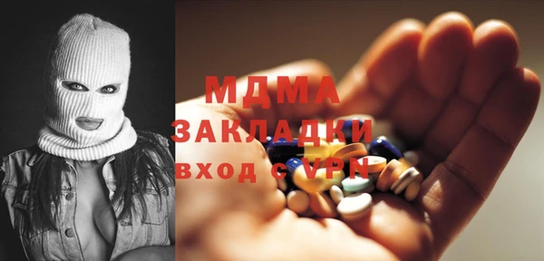 соль курить ск Абдулино
