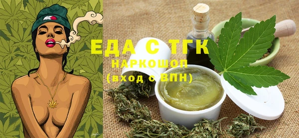 соль курить ск Абдулино