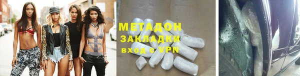 гидра Алексин