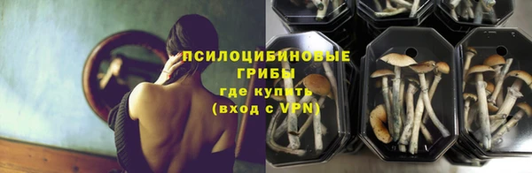 соль курить ск Абдулино