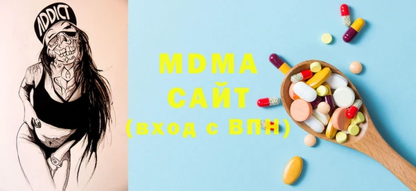 мефедрон Абаза