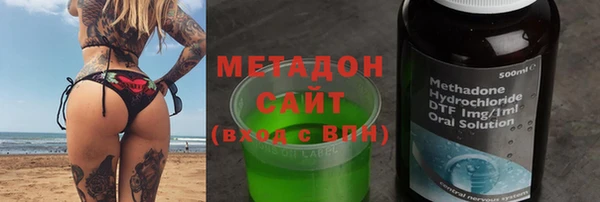 мефедрон Абаза