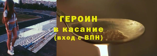 мефедрон Абаза