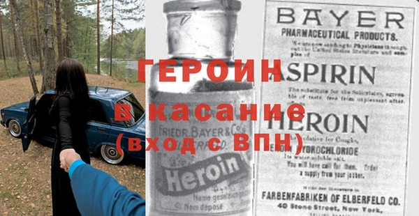соль курить ск Абдулино