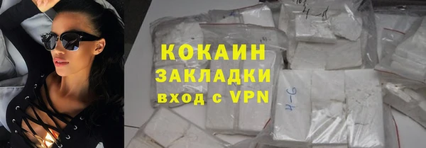 spice Абинск