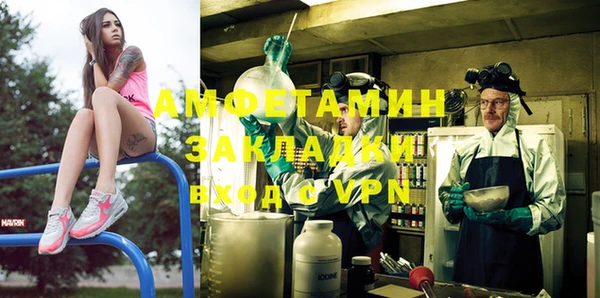 мефедрон Абаза