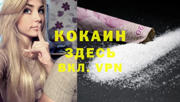 кокаин колумбия Алексеевка