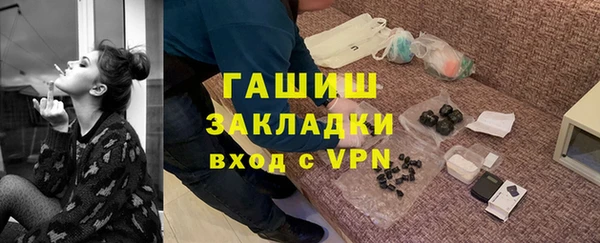 гидра Алексин