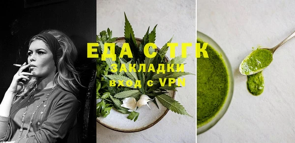 spice Абинск
