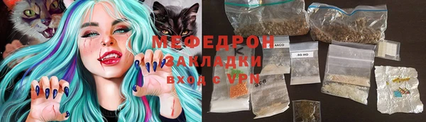 соль курить ск Абдулино