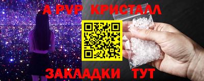 герыч Канаш