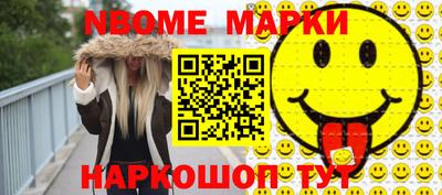 экстази Камышлов