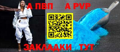тгк Чапаевск