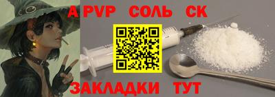 прущий лед Кандалакша
