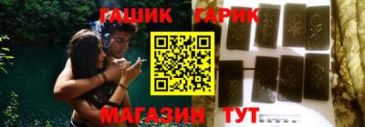 герыч Канаш