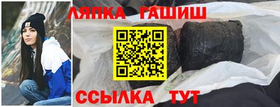 прущий лед Кандалакша