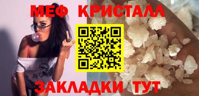 экстази Камышлов