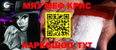 экстази Камышлов