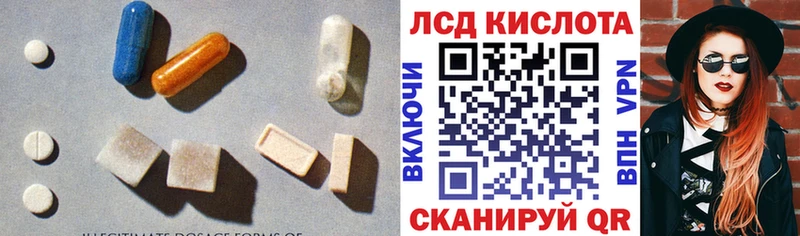 hydra как войти  Луга  Лсд 25 экстази ecstasy 