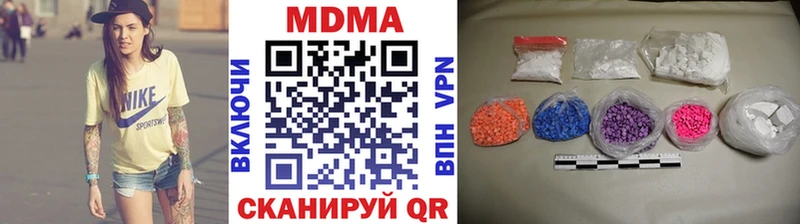 МДМА Molly  omg рабочий сайт  Луга 