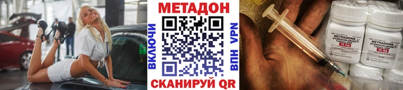 Метадон мёд  Луга 