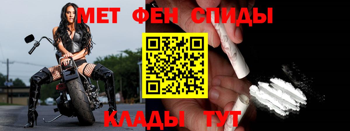 Метамфетамин Декстрометамфетамин 99.9%  Вход с VPN  Луга  Метамфетамин Декстрометамфетамин 99.9% 