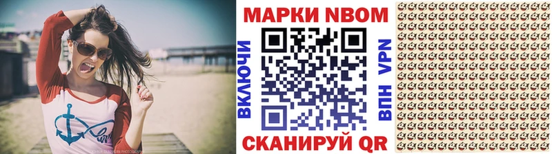 Наркотические марки 1,8мг  hydra ссылки  Луга  как найти  