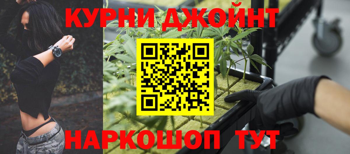 Каннабис тримм Луга