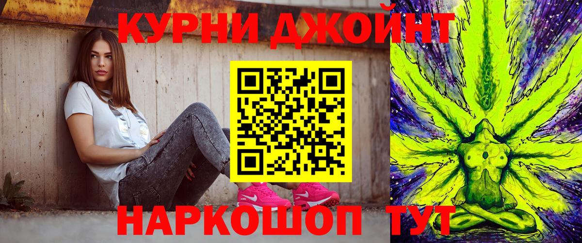 Конопля OG Kush  Бошки марихуана семена  Луга  Каннабис сатива  Вход с VPN 