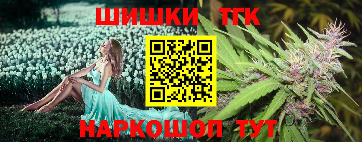 ГАШИШ Луга